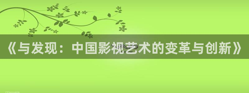 木瓜影院福利